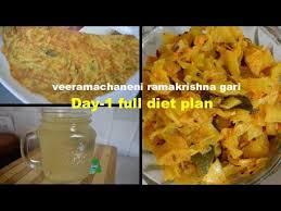 Veeramachineni Ramakrishna Diet Plan 1st Day