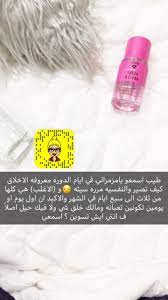 سناب تويتر صور صورة صوره كوفي قهوه بنات ابيض convenience store products convenience store convenience