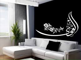 Gambar Kaligrafi Dinding Rumah Cikimm Com Desain kaligrafi allah untuk dekorasi jendela kaca patri pada masjid. gambar kaligrafi dinding rumah cikimm com