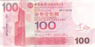 Documents required for the account opening: 100 Dollars Bank Of China Hong Kong Numista
