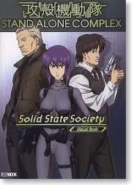 Ghost In The Shell Stand Alone Complex Solid State Society 3d Ghost In The Shell Stand Alone Complex Solid State Society Visual Book Book In 2020 Ghost In The Shell Ghost Punk Inspiration