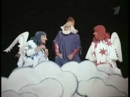 монах и бес фильм смотреть онлайн в хорошем качестве Bozhestvennaya Komediya 1973 Teatr Kukol Obrazcova S Izobrazheniyami Komediya Teatr Pesy