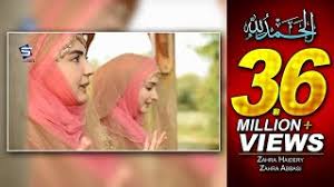 Mein so jaon ya mustafa naat by veena malik | aplus. Female Voice Naat Mp3 Download Mp3 Download 320kbps