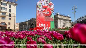 Find over 100+ of the best free belarus images. 9 Maya V Belarusi