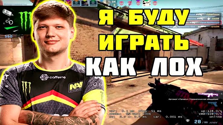 КРУТОЕ ПРЕВЬЮ #Мем #Мемы #прикол #приколы #озвучкамемов #CounterStrike  #counterstrikememes #csgo #csgomemes #кс #ксмемы #ксго #ксгомемы  #этототсамыйдединсайд #дединсайд #S1mple #Симпл