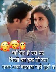 Love Quotes In Hindi With Images Love Quotes With Images Image Quotes Love Quotes In Hindi