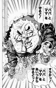 ジョジョ デブキャラ