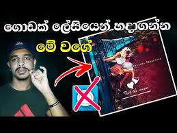 Maybe you would like to learn more about one of these? Download New Sinhala Stuts Videos 3gp Mp4 Codedwap