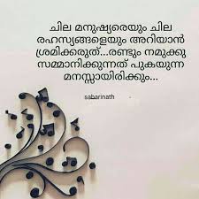 Pin By Anjam Bai On My Favorite Pins Malayalam Quotes True Quotes Me Quotes