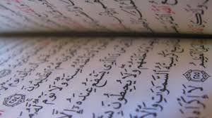 Dalam alquran, surat al jumu'ah menempati juz 28. Bacaan Surat Al Maun Latin Dan Terjemahan Begini Keutamaannya
