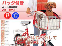 自転車 犬 散歩用 の画像検索結果 犬 散歩 犬 自転車
