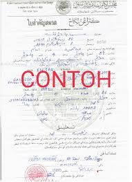 Contoh surat tuntutan bayaran ganti rugi yang baik sebagai bahan referensi dalam pembuatan surat tuntutan dengan secara profesional. Kapcai Republic Posts Facebook