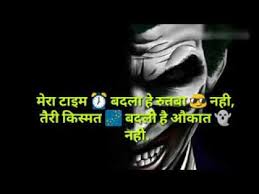 Check spelling or type a new query. Broken Heart Attitude For Boys Status Whatsapp Status In Hindi Youtube