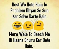 Mzak Bna Dete H Prblm Ka Bff Quotes Funny Friends Forever Quotes Fun Quotes Funny