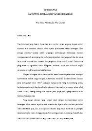 Istilah pns telah lama digunakan di indonesia dalam menggambarkan status kepegawaian di pegawai pemerintahan. Pdf Teori Bunga Kaitannya Dengan Riba Yang Diharamkan Wan M Ashraf A Academia Edu