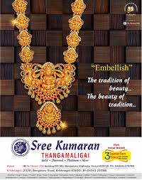 Sree Kumaran Thangamaligai Krishnagiri Home Facebook