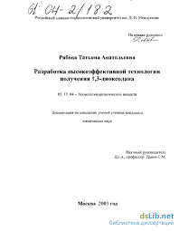 Изомерия пентана