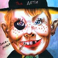 зайцев нет музыка скачать бесплатно без регистрации и смс Skachat Besplatno Deti Banda V Mp3 Slushat Muzyku Onlajn Na Zajcev Net Bez Registracii