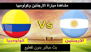 والآن نتابع عبر موقعكم الرياضي جول العرب كل جديد عن موعد الارجنتين وكولومبيا في لقاء كوبا أمريكا 2019 اليوم الجولة الاولي والان تعرف علي موعد مباراة الارجنتين وكولومبيا Ø§Ù„Ø§Ø±Ø¬Ù†ØªÙŠÙ† ÙˆÙƒÙˆÙ„ÙˆÙ…Ø¨ÙŠØ§