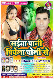 Pin On Prince Singh