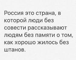 МЗС Росії похвалило пакт Молотова-Ріббентропа - Цензор.НЕТ 3054