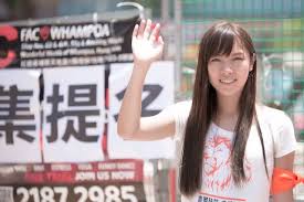 Born 6 may 1991) is a former hong kong politician and former member of the localist group youngspiration. æ¸¸è•™ç¦Ž æžæ˜Žå ‚ é¦™æ¸¯é€šè­˜å°ç™¾ç§'