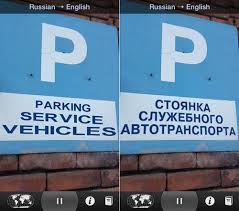 Translate with no internet connection (59 languages) • instant camera translation: Google Buys Language Translation Camera App Word Lens Makes It Free To Download