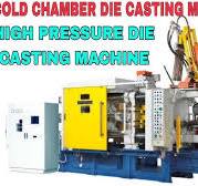 DIE CASTING MACHINE| HPDC MACHINE| आईए जानते हैं HPDC मशीन को| PDC MACHINE|  ALUMINIUM DIE CASTING