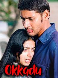 Watch okkadu movie, starring with mahesh babu, bhumika chawla, prakash raj, rajan p dev, achyut, gv, sangeeta, geeta among others. Watch Okkadu Prime Video