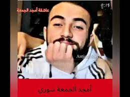 مصطفى سيد أحمد* كل الاعمال المنتجه مضمنه فى صفحة الفيسبوك : Ø­Ù„ÙˆØ© Ø¹ÙŠÙ†ÙŠÙƒ Arabix Ù…ØµØ·ÙÙ‰ Ø³ÙŠØ¯ Ø£Ø­Ù…Ø¯ ÙƒÙ„ Ø§Ù„Ø§Ø¹Ù…Ø§Ù„ Ø§Ù„Ù…Ù†ØªØ¬Ù‡ Ù…Ø¶Ù…Ù†Ù‡ ÙÙ‰ ØµÙØ­Ø© Ø§Ù„ÙÙŠØ³Ø¨ÙˆÙƒ