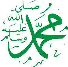 Kalimat syahadat (la ilaha ilallah) sumber: 8 Awesome Ways Kaligrafi Arab Dan Artinya With Pictures Kaligrafi Cantik