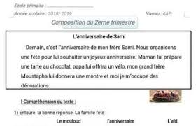 About press copyright contact us creators advertise developers terms privacy policy & safety how youtube works test new features press copyright contact us creators. Sujet D Examen 4eme Annee Primaire Algerie