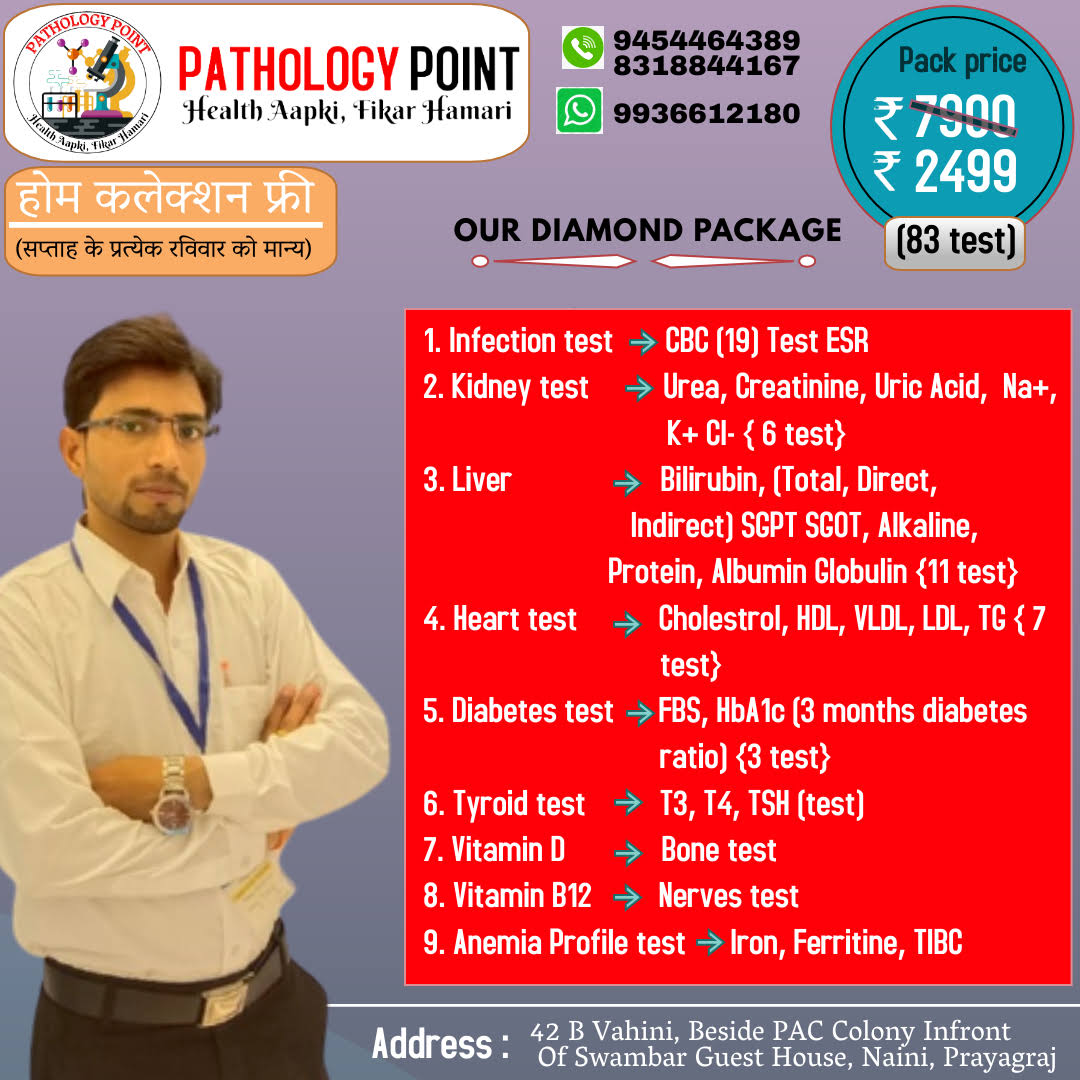Diamond Package product image