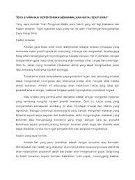 Download lagu contoh teks syarahan mtq 5.37mb dan streaming kumpulan lagu contoh teks hasil diatas adalah hasil pencarian dari anda contoh teks syarahan mtq mp3 dan menurut kami pertandingan syarahan bahasa melayu 2017 peringkat negeri kelantan : Teks Syarahan