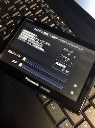 カーナビ Panasonic Gorilla Cn Gp530d のデータ更新が不親切すぎる The Road Ahead
