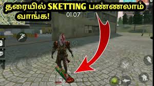 Get to play garena free fire on pc today! Free Fire Tricks Tamil Free Fire Tamil Gameplay Tamil Free Fire Tips And Tricks Youtube