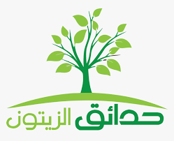 Yesterday, its owner denner restaurants unveiled the new logo is based on the altered brand positioning and has been made more modern, in line with the suggested restaurant refurbishing. Logo Design By Tetouany For Olive Garden Egypt Ù„ÙˆØºÙˆ Ø²ÙŠØªÙˆÙ† Hd Png Download Kindpng