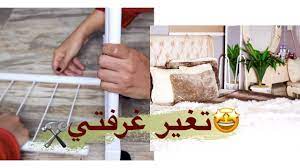 فلوق غرفتي قبل و بعد الاول إعادة تدوير extreme room makeover aesthetics