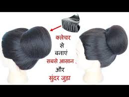 We have gathered a lot of ideas and we will surely amaze you with our short hairstyle collections. Very Simple Hairstyle For Short Hair Free Mp4 Video Download Jattmate Com