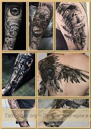 Подберете эскиз на любую часть тела: Tatu So Smyslom Muzhskie 250 Foto Krasivye Idei
