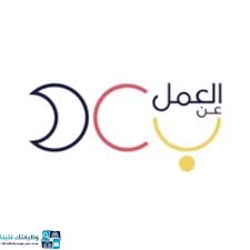 خلال مشاركتها مع الوزارات المختصة في إعداد استراتيجية العمل عن بعد، و وفرت انطلاقاً من حرص الوزارة للتخفيف عن كاهل الشركات العاملة في قطاع الاتصالات وتكنولوجيا المعلومات والمواطنين في ظل الظروف الاقتصادية الصعبة أصدرت وزارة الاتصالات وتكنولوجيا. ØªØ¹Ù„Ù† ÙˆØ²Ø§Ø±Ø© Ø§Ù„Ù…ÙˆØ§Ø±Ø¯ Ø§Ù„Ø¨Ø´Ø±ÙŠØ© Ø£ÙƒØ«Ø± Ù…Ù† 700 ÙˆØ¸ÙŠÙØ© Ø¨Ø±Ù†Ø§Ù…Ø¬ Ø§Ù„Ø¹Ù…Ù„ Ø¹Ù† Ø¨Ø¹Ø¯ ÙÙŠ Ø§Ù„Ø³Ø¹ÙˆØ¯ÙŠØ© Ø«Ù‚ÙÙ†ÙŠ