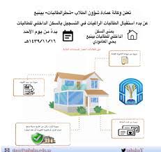 جامع جينجاريبر، وجامع سيدي يحيى، وجامع سنكوري. ÙØ±Ø¹ Ø¬Ø§Ù…Ø¹Ø© Ø·ÙŠØ¨Ø© Ø¨ÙŠÙ†Ø¨Ø¹ Ar Twitter Ø¥Ø¹Ù„Ø§Ù† ØªØ¹Ù„Ù† ÙˆÙƒØ§Ù„Ø© Ø¹Ù…Ø§Ø¯Ø© Ø´Ø¤ÙˆÙ† Ø§Ù„Ø·Ù„Ø§Ø¨ Ø´Ø·Ø± Ø§Ù„Ø·Ø§Ù„Ø¨Ø§Øª Ø¨ÙØ±Ø¹ Ø¬Ø§Ù…Ø¹Ø© Ø·ÙŠØ¨Ø© Ø¨ ÙŠÙ†Ø¨Ø¹ Ù„Ù„Ø±Ø§ØºØ¨Ø§Øª ÙÙŠ Ø§Ù„Ø§Ù„ØªØ­Ø§Ù‚ Ø¨Ø§Ù„Ø³ÙƒÙ† Ø§Ù„Ø¯Ø§Ø®Ù„ÙŠ Ù„Ù„Ø·Ø§Ù„Ø¨Ø§Øª Ø¹Ù† Ù…ÙˆØ¹Ø¯ Ùˆ Ø¢Ù„ÙŠØ© Ø§Ù„ØªÙ‚Ø¯ÙŠÙ… Ù…ÙˆÙ‚Ø¹ Ø§Ù„Ø³ÙƒÙ†