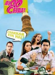 Aloo Chaat All Songs Lyrics Videos Rdb, xulfi, vipin mishra and others. aloo chaat all songs lyrics videos
