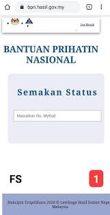 Semakan Status Bantuan Prihatin Pusat Internet Manong Facebook