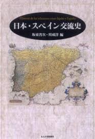 Jun 01, 2021 · ブラインドサッカー日本代表は世界3位スペインとドロー、黒田智成の2戦連続弾で決勝に大きく近づく 21/6/1 14:50 【サッカー全般 一覧】 ツイート æ—¥æœ¬ ã‚¹ãƒšã‚¤ãƒ³äº¤æµå² å‚æ± çœæ¬¡ å·æˆ æ´‹ ç·¨ ç´€ä¼Šåœ‹å±‹æ›¸åº—ã‚¦ã‚§ãƒ–ã‚¹ãƒˆã‚¢ ã‚ªãƒ³ãƒ©ã‚¤ãƒ³æ›¸åº— æœ¬ é›'èªŒã®é€šè²© é›»å­æ›¸ç±ã‚¹ãƒˆã‚¢