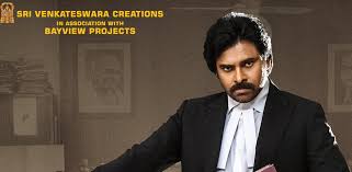 Pawankalyan's new movie vakeel saab new video song is out now maguva maguva video song by. 5 Things To Know About Pawan Kalyan S Vakeel Saab The Most Tweeted About Telugu Movie Of 2020 Deccan Herald