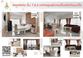 Maybe you would like to learn more about one of these? à¹‚à¸£à¸‡à¸žà¸¢à¸²à¸šà¸²à¸¥à¸žà¸£à¸°à¸›à¸à¹€à¸à¸¥ à¸² Prapokklao Hospital
