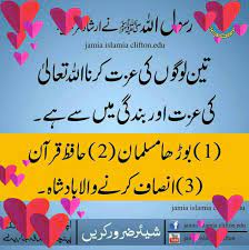 Pin On 1 Allah Is Enough الل ہ ہی کافی ہے