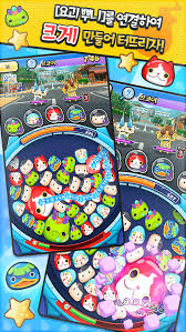 Descargar yokai watch puni puni apk download. Yokai Watch Punipuni Para Android Apk Descargar
