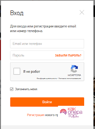 Kak Otklyuchit Podpisku Megogo Vse Sposoby